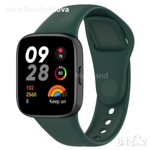 Силиконови верижки/каишки за Xiaomi redmi watch 3, снимка 8 - Каишки за часовници - 40857546