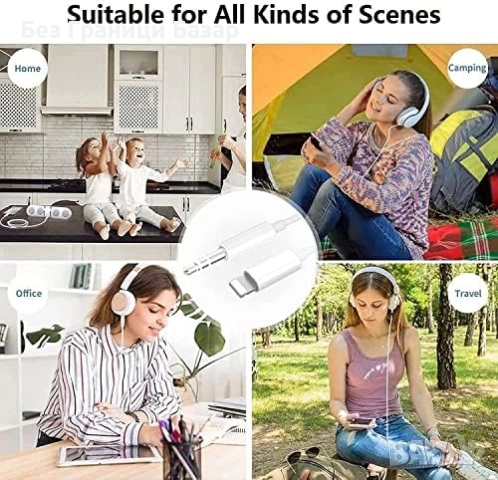 Нов Lightning към 3.5mm аудио кабел за iPhone, автомобил и слушалки, снимка 7 - Други - 52378093