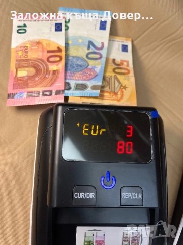 Детектор за фалшиви евро банкноти машина брояч euro usd , снимка 7 - Друго търговско оборудване - 52931894
