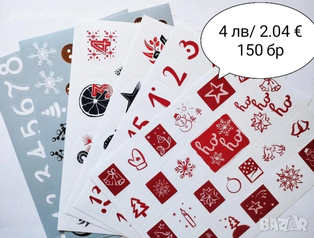 Коледни стикери за скрапбук албуми картички - различни видове, снимка 7 - Други - 48379217