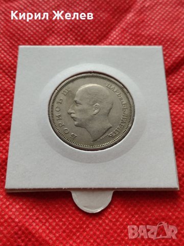 Монета 50 лева 1940г. Царство България за колекция декорация - 25076, снимка 12 - Нумизматика и бонистика - 35185003