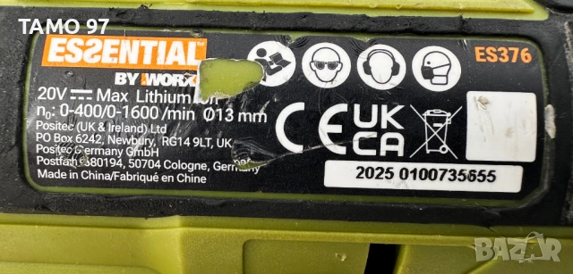 Worx WX381.9 Безчетков перфоратор и Worx ES376 Ударен винтоверт 2025г., снимка 10 - Перфоратори - 52359857