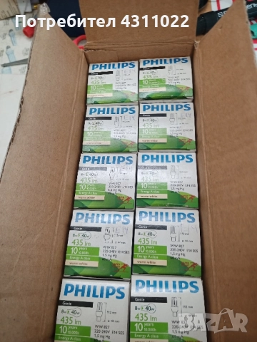 Осветление. 10 крушки.