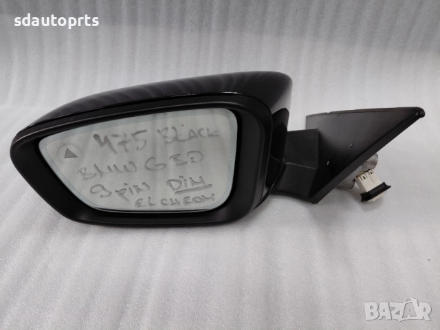 Ляво огледало BMW G30 G31 Камера Фотохром Assistant 9 Pin - 475 black