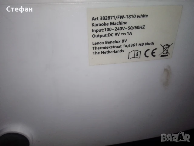 Караоке тонколона за ремонт , снимка 5 - Тонколони - 51174305