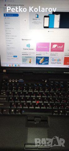 ЛАПТОП ЛЕНОВО TinkPad с докинг станция , снимка 3 - Лаптопи за дома - 43879469