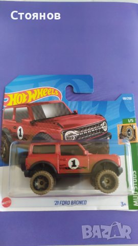 Hot Wheels '21 Ford Bronco