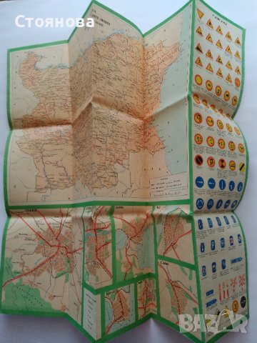 Карта на пътищата на НРБългария от 1962 г. , снимка 2 - Колекции - 36901450