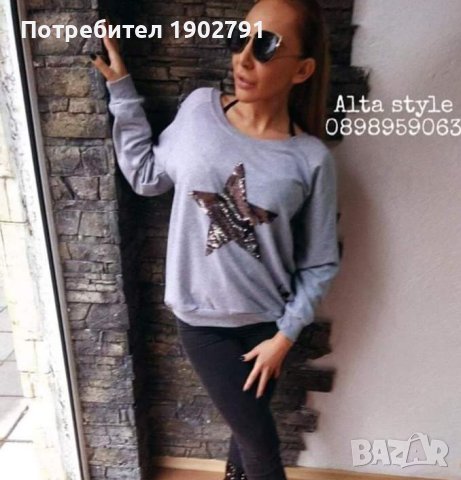 дамска блуза трико, снимка 2 - Блузи с дълъг ръкав и пуловери - 43361420