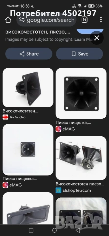 (2x12=по 2х300 вата) (2x15=2х300) , снимка 7 - Тонколони - 53367921