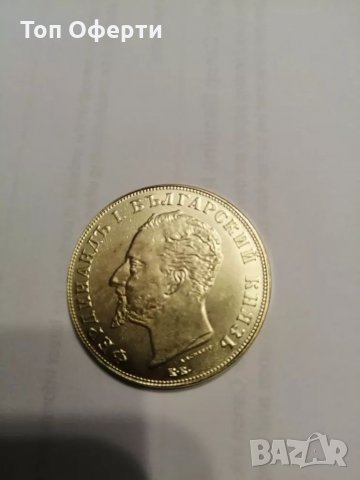 100 Златни лева 1894г. Реплика , снимка 2 - Нумизматика и бонистика - 33108178
