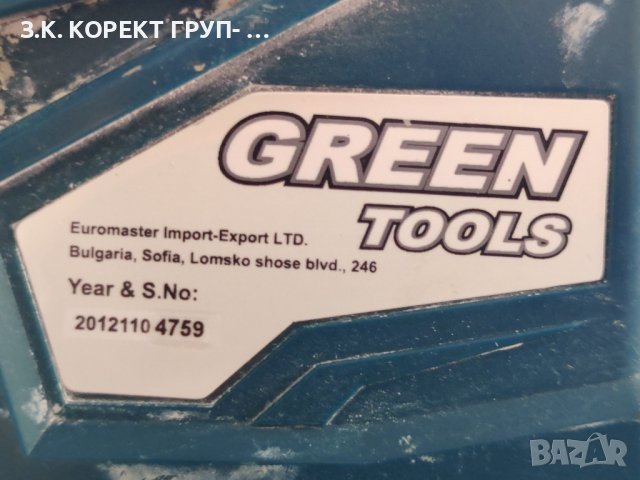 Виброшлайф Green Tools RD-SA01, снимка 9 - Други инструменти - 40849925