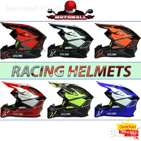 КАСКА МОТО 127 КРОС – WHITE/BLUE, снимка 6 - Аксесоари и консумативи - 50408635