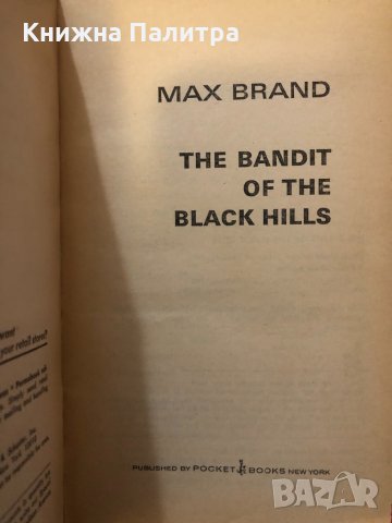 The Bandit of the Black Hills by Max Brand, снимка 2 - Други - 32590742