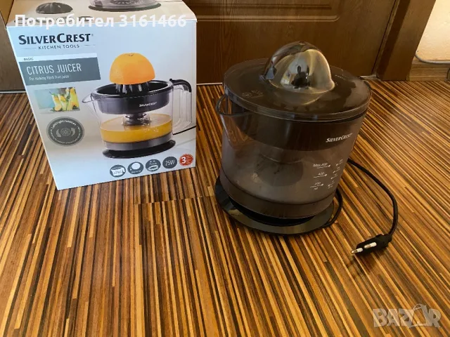 Сокоизстисквачка