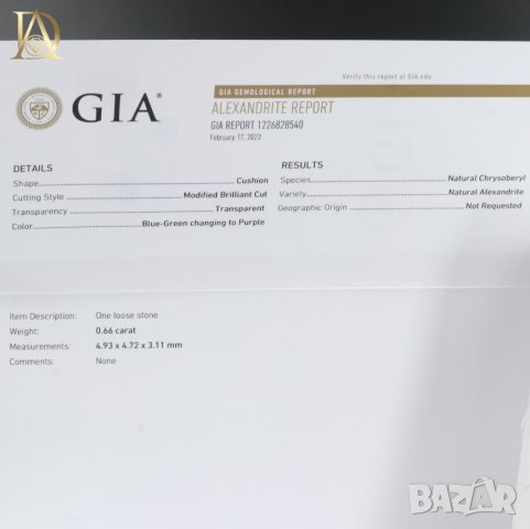 Нов Златен Пръстен с Естествен Александрит и Естествени Диаманти, снимка 7 - Пръстени - 44104469