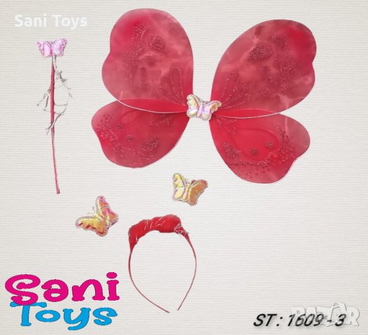 Крила на пеперуда