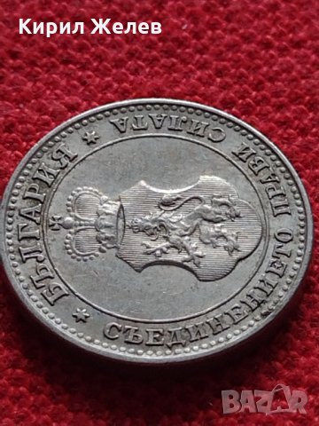 Монета 5 стотинки 1912г. Царство България за колекция - 27448, снимка 7 - Нумизматика и бонистика - 35159565