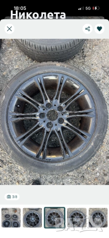 Джанти Style 135 R18, снимка 3 - Гуми и джанти - 53114600