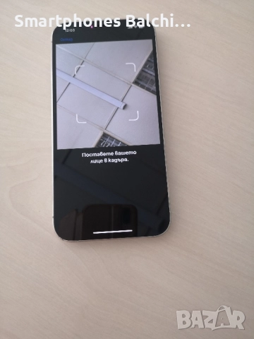 Iphone 12 Pro Max Silver -128gb - 100 %battery health , снимка 4 - Apple iPhone - 52115123