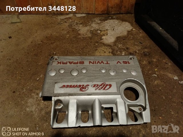 Части за Алфа Ромео GTV, снимка 14 - Части - 39552548