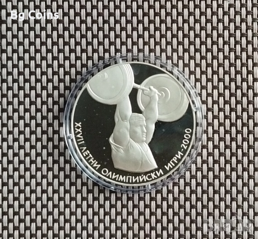 Монети 1992-2025 БНБ, снимка 18 - Нумизматика и бонистика - 51193506