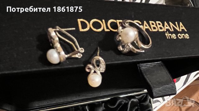 Нежен сребърен комплект обеци и пръстен с бели перли и цирконий, снимка 2 - Обеци - 42968361