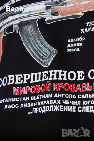 Нова мъжка тениска с трансферен печат на Михаил Калашников и автомат, Русия, снимка 14 - Тениски - 28157525
