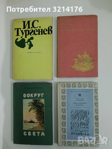 Соловьиные зори - Владимир Васильевич Кобликов