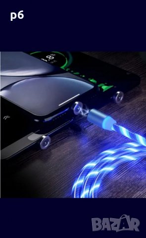 Зарядно за кола или камион, снимка 9 - Аксесоари и консумативи - 31170505