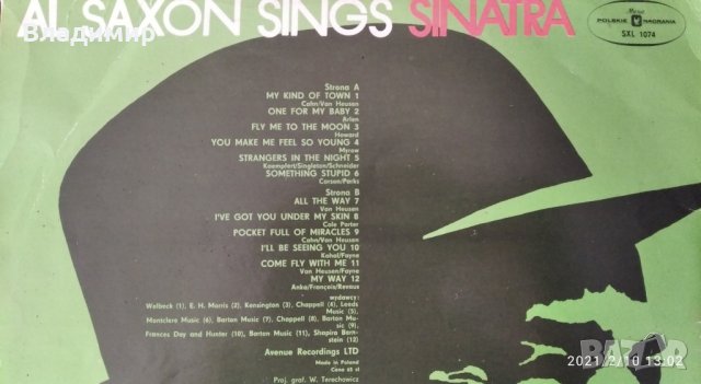 Грамофонни плочи, снимка 6 - Грамофонни плочи - 32267114