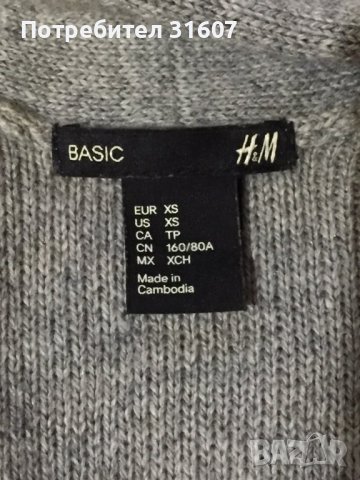 Сет - класически дънки и дълга жилетка, снимка 7 - Жилетки - 44017730