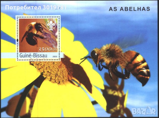 Чист блок Пчели Цветя Скаути 2003 от Гвинея-Бисау 