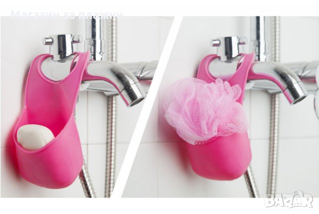 Удобство и ред за кухня и баня  1366, снимка 11 - Други - 26848211