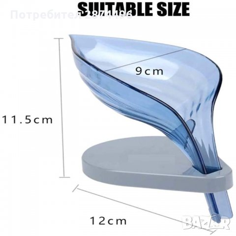 2832 Пластмасова сапунерка с форма на листо, снимка 2 - Други стоки за дома - 35346659