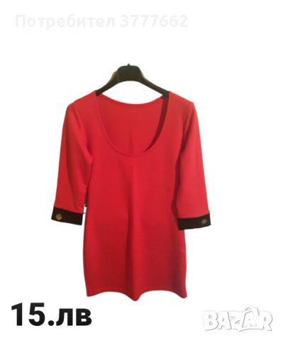 Блузки туника,и др.на страхотни цени като нови., снимка 3 - Блузи с дълъг ръкав и пуловери - 43436177