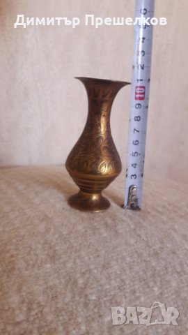 Месингова ваза , снимка 1