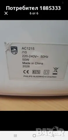 пречиствател на въздух Philips, снимка 5 - Овлажнители и пречистватели за въздух - 48236792