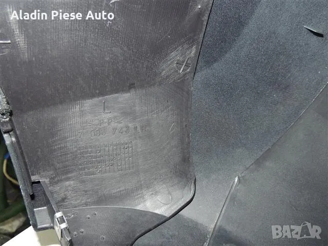 Предна броня Land Rover Range Rover Vogue L405 година 2002-2005 , снимка 6 - Аксесоари и консумативи - 50428784