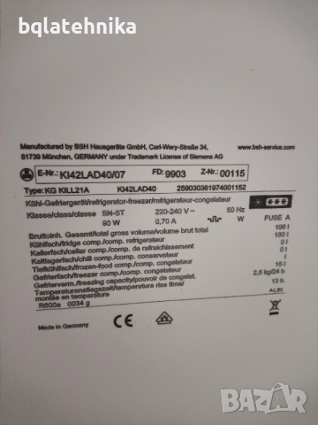 хладилник за вграждане, снимка 9 - Хладилници - 52340964