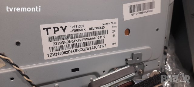 лед диоди от дисплей TPT315B5-HWBN0.K REV.S8D62D.от телевизор PHILIPS модел 32PHT4201/12