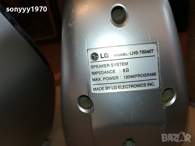 LG X3бр тонколони 0701231745L, снимка 18 - Тонколони - 39223497