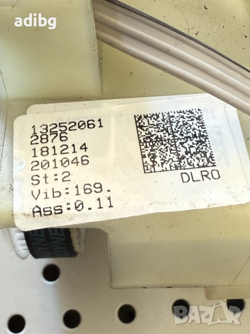 Delonghi ECAM - Асансьор Задвижващ Блок Кафе Група, снимка 5 - Кафемашини - 52056350