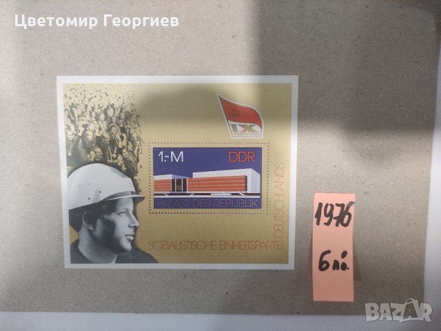 Блокове Германия, снимка 2 - Филателия - 33382844