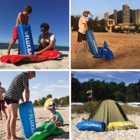 FluxBag Супер бърза въздушна помпа за използване на открито, снимка 8 - Други стоки за дома - 52052512