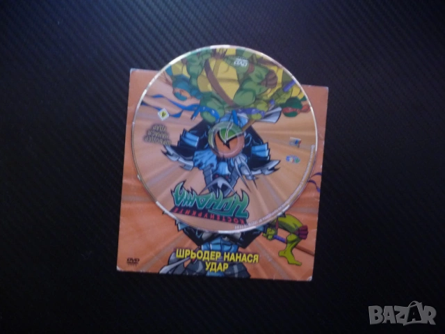 Костенурките нинджа 4 DVD филм Шрьодер нанаса удар неубедителната костенурка Сребърен страж екшън би, снимка 2 - Анимации - 53077002