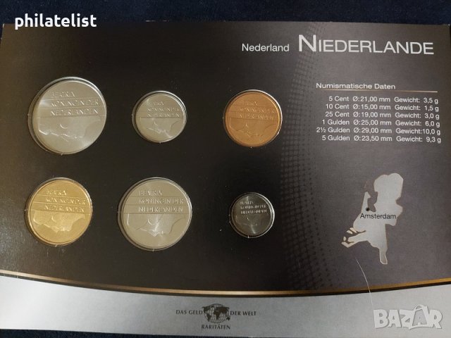 Нидерландия - Комплектен сет от 6 монети, снимка 2 - Нумизматика и бонистика - 37782575