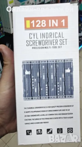 Комплект прецизни отвертки, 128 в 1, снимка 4 - Други - 49091202