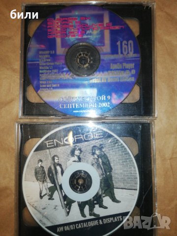 Дискове , снимка 2 - CD дискове - 37215692