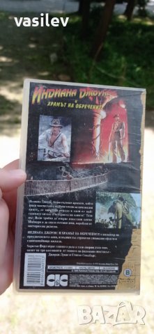 Индиана Джоунс и храмът на обречените - видео касета , снимка 3 - Приключенски - 40807510